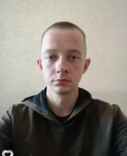 Дима