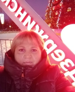Александра